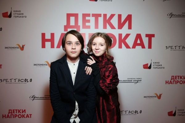 Фоторепортаж: Премьера фильма "Детки напрокат"