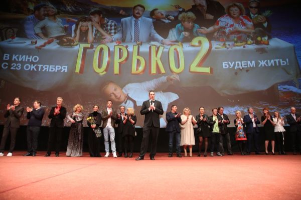 Фоторепортаж: В Москве снова прокричали «Горько!»