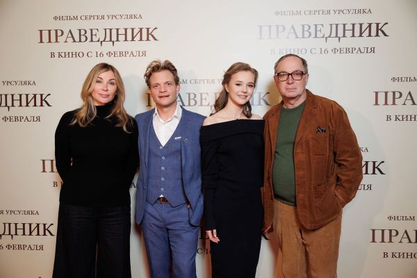 Фоторепортаж: Премьера фильма Сергея Урсуляка «Праведник». Премьера фильма Сергея Урсуляка «Праведник»