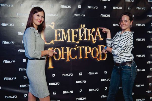 Фоторепортаж: Спецпоказ мультфильма "Семейка монстров"