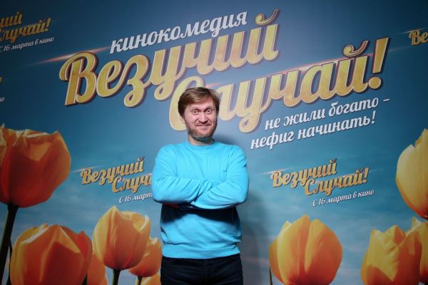 Фоторепортаж: Премьера и пресс-показ фильма «Везучий случай!»