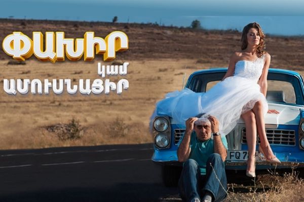 Просмотрено