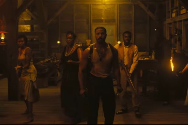 Будет смотреть