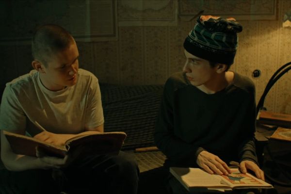 Просмотрено