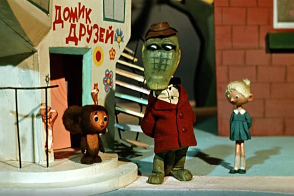 Мультфильмы Союзмультфильма