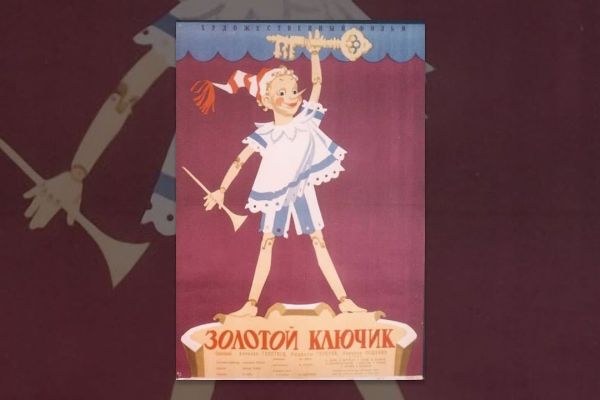 Фильмы Александра Птушко