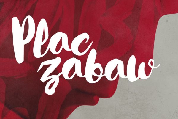 Буду смотреть