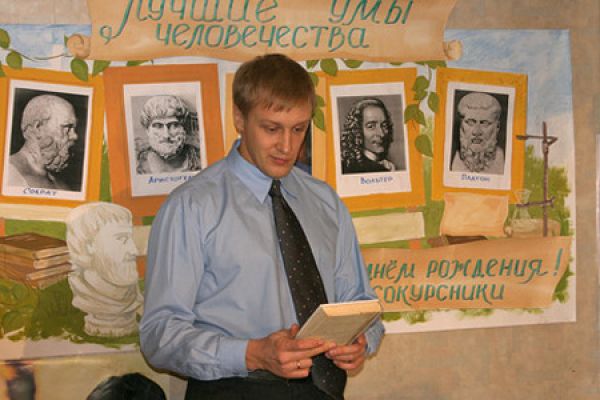 Просмотрено