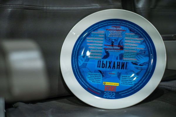 Просмотрено