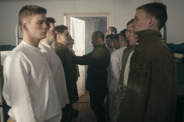 Будет смотреть