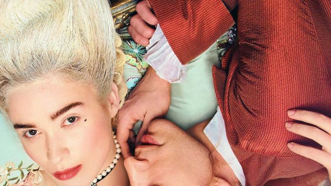 Опасные связи