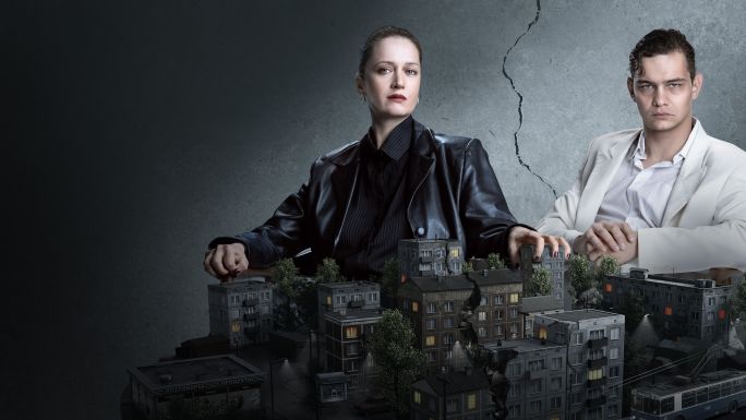 Дети перемен