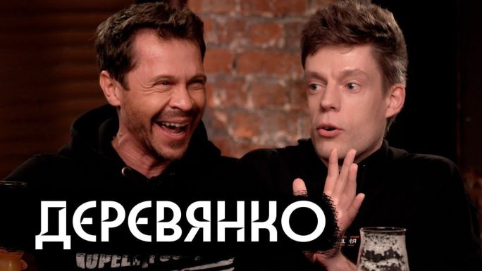 Страна чудес