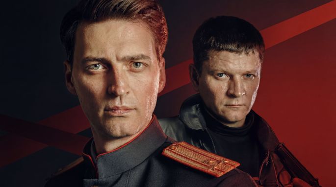 Первый отдел