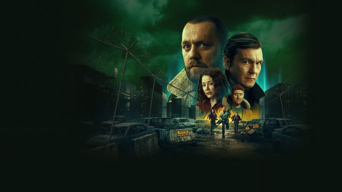 Резервация