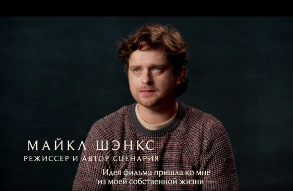 Одно целое