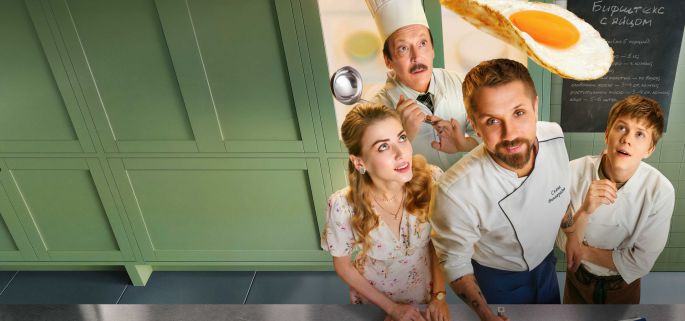 Кулинарный техникум