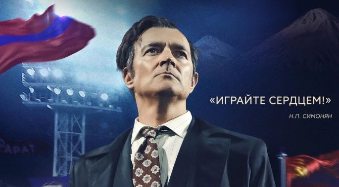 Золотой дубль