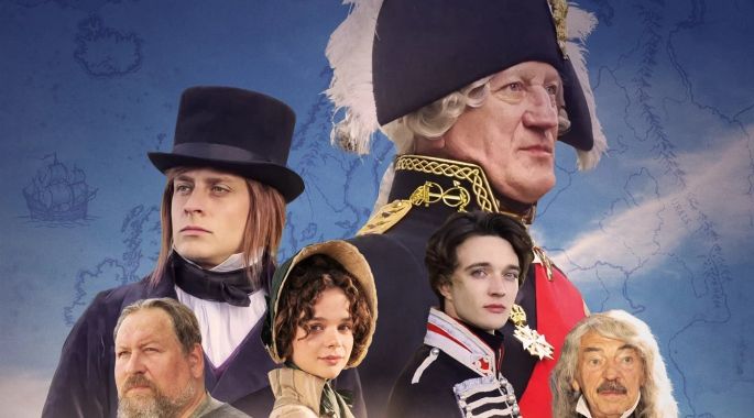 Тайна адмирала Ушакова