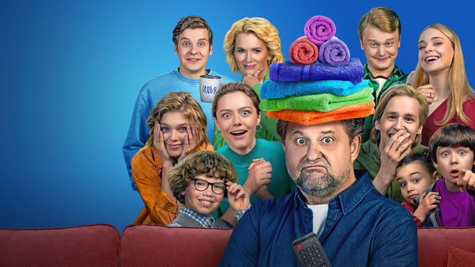 Родители родителей (2024) - Трейлеры на русском языке - Фильм.ру