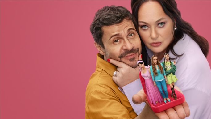 Три сестры