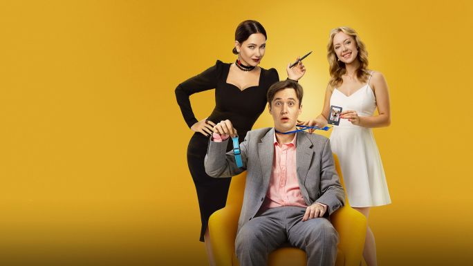 Жека Рассел