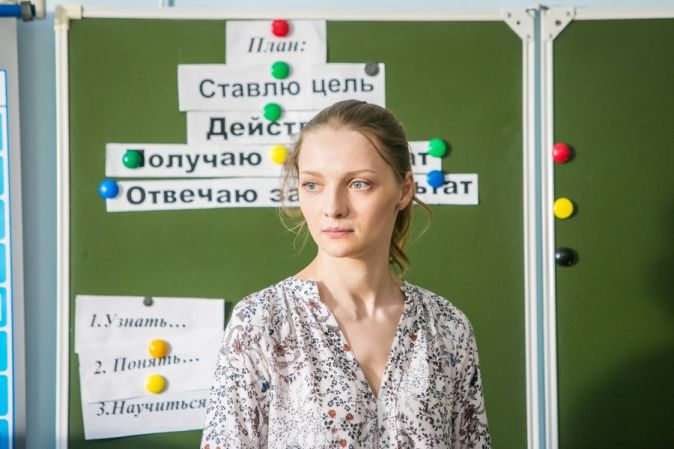 Доктор Рихтер
