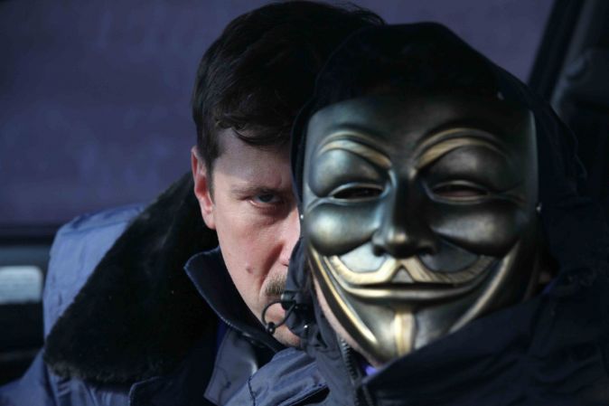 Захват