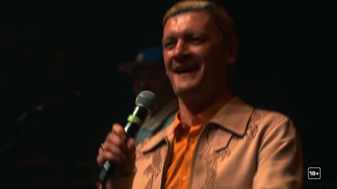 Поток. Гудков