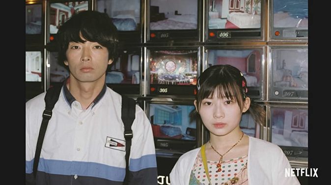 Мы не могли повзрослеть