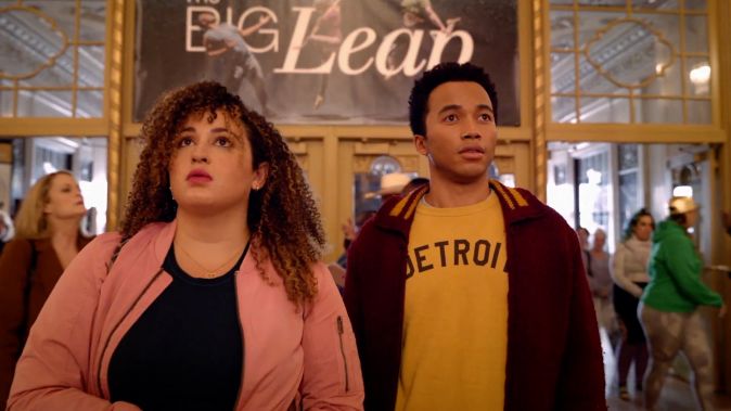 Большой скачок