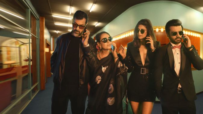 Позвоните моему агенту! Болливуд