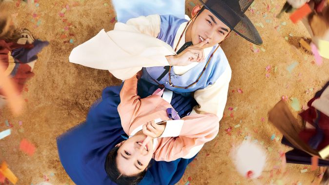 Тайный королевский инспектор и Чо-и