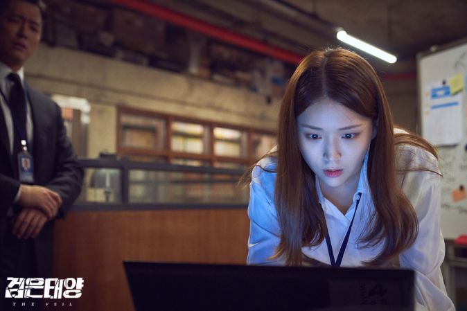 Черное солнце