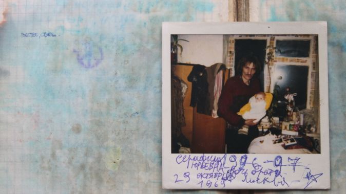 Мы будем вместе