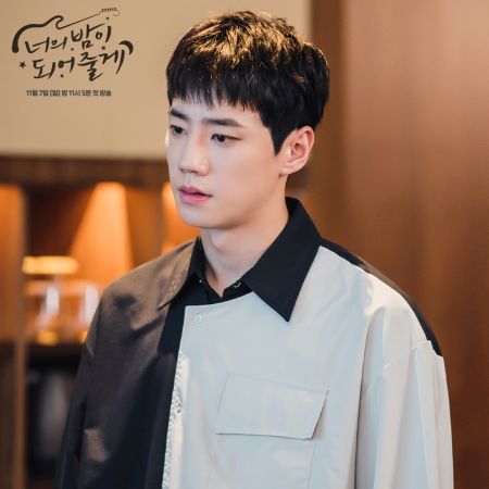 Я буду твоей ночью