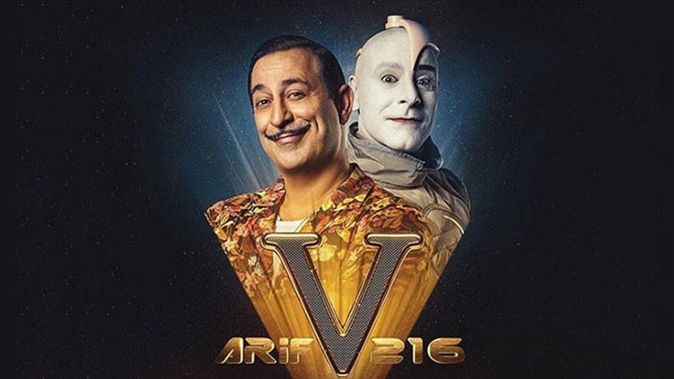 Ариф V 216