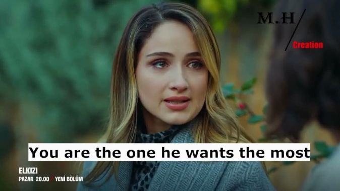 Чужая девушка