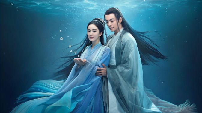 Девять царств: Госпожа Жемчужина