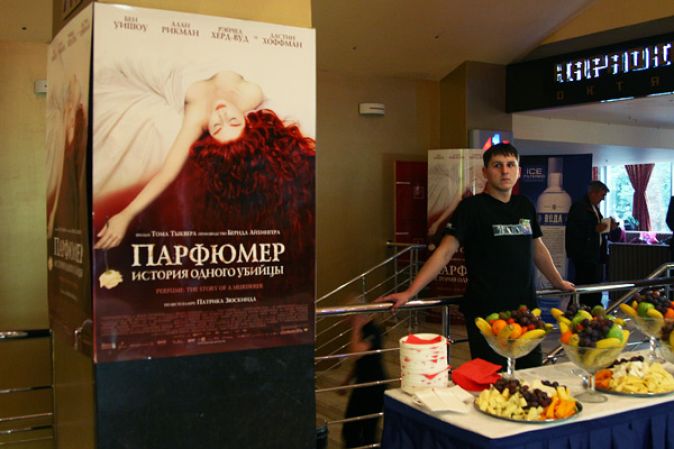 смотреть онлайн фильм в хорошем качестве парфюмер