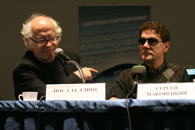 Пресс-конференция Йоса Стеллинга и Сергея Маковецкого
