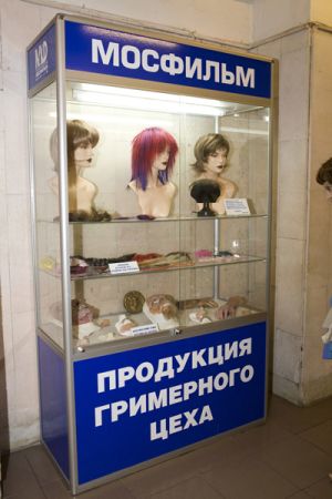 Экскурсия на Мосфильм