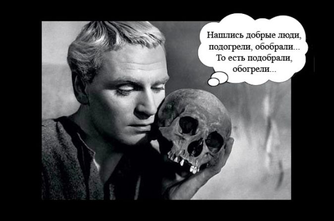 Ирония судьбы в мировом кино