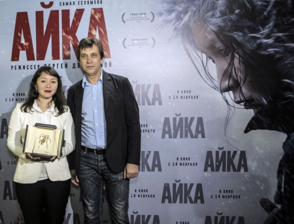 Премьера фильма «Айка»