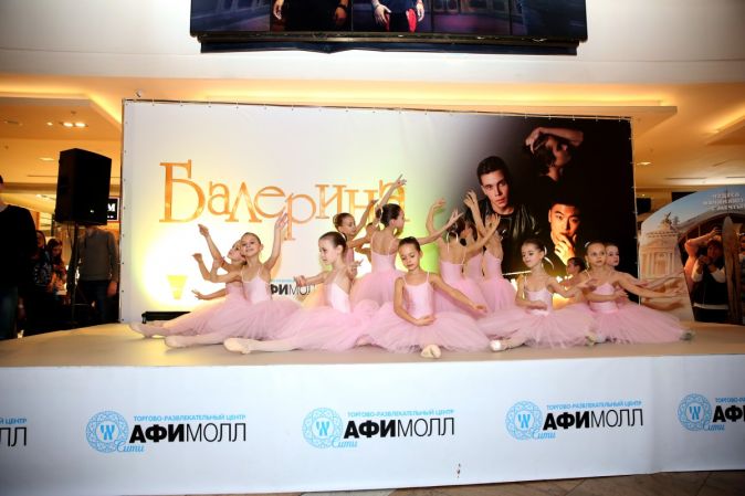 В Москве состоялась премьера мультфильма «Балерина»