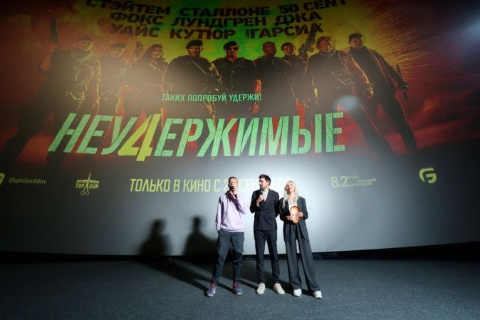 Премьера экшена «Неудержимые 4» в Москве