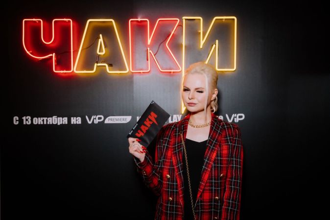 Светская премьера сериала «Чаки»