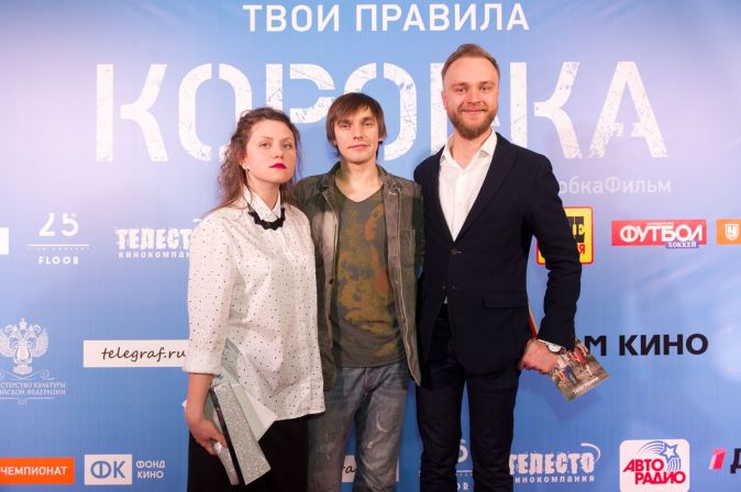 Премьера спортивной драмы «Коробка»