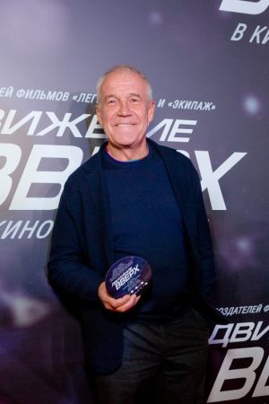 Премьера экшн-драмы «Движение Вверх»