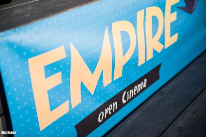 Премьера бразильского альманаха «Невидимый мир» на фестивале Empire Open Cinema